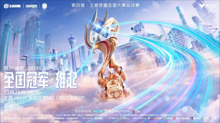 王者荣耀体验服更新：红莲斗篷削弱 黄盾加强影响战局-leyu.乐鱼电竞