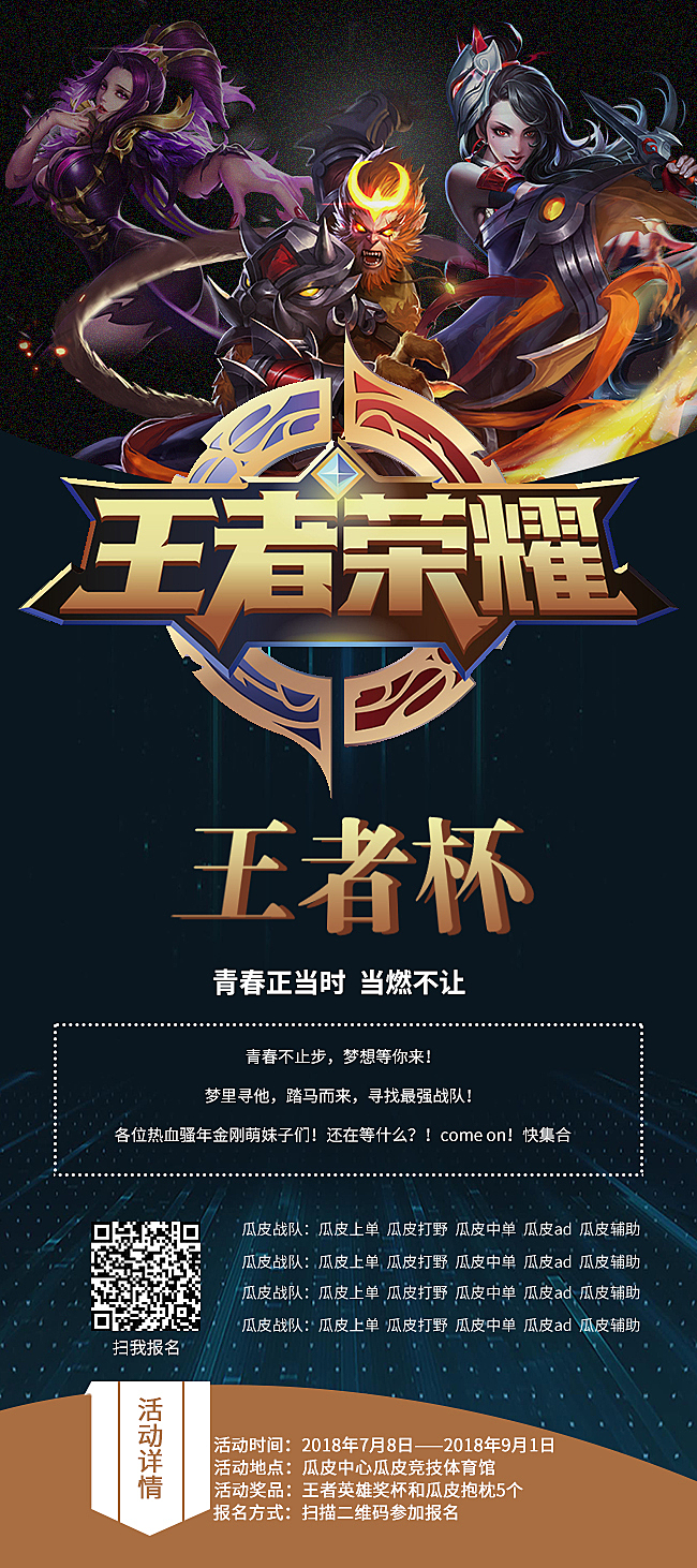 王者荣耀体验服更新：红莲斗篷削弱 黄盾加强影响战局-leyu.乐鱼电竞