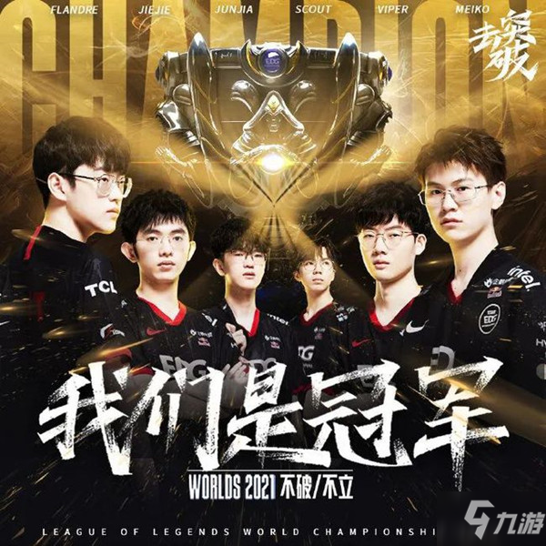 Faker与Rookie、Uzi与Deft、Clearlove与Ambition、TheShy和Nuguri、Perkz与Caps：英雄联盟传奇选手的经典对决全回顾-leyu.乐鱼电竞