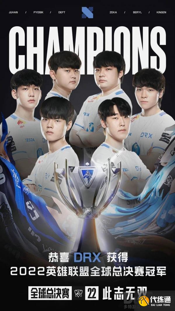 Faker与Rookie、Uzi与Deft、Clearlove与Ambition、TheShy和Nuguri、Perkz与Caps：英雄联盟传奇选手的经典对决全回顾